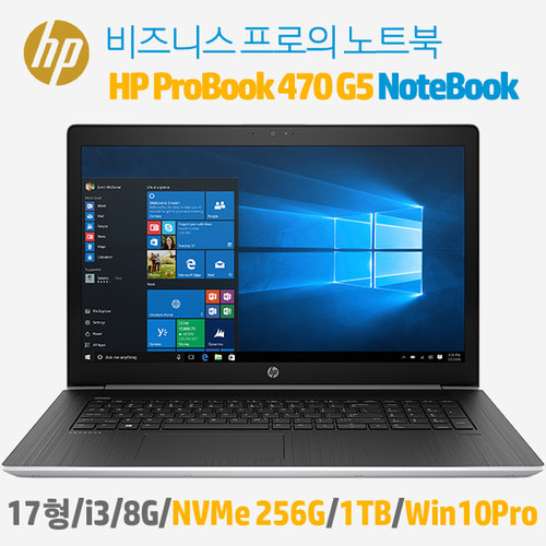 HP ProBook 470 G5-1LR90AV