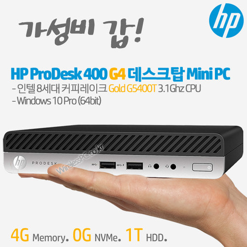 HP ProDesk 400 G4 Mini PC-PWP