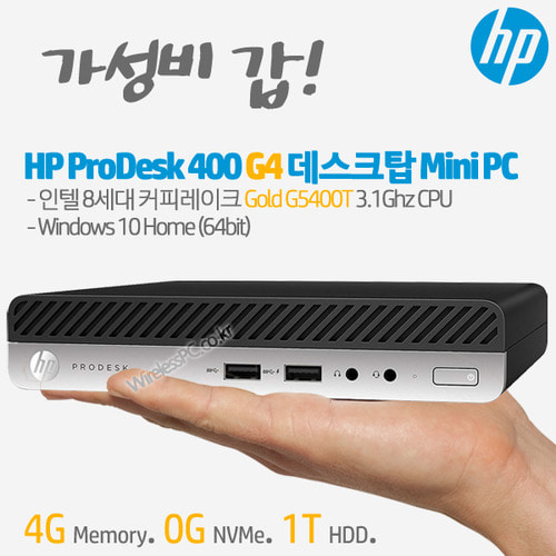 HP ProDesk 400 G4 Mini PC-PFD