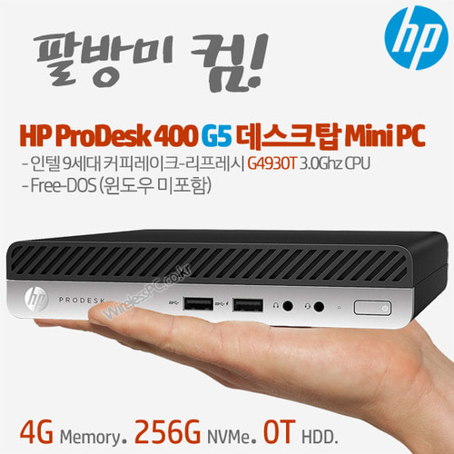 HP 프로데스크 400 G5 데스크탑 Mini PC-CFD