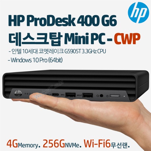 HP ProDesk 400 G6 데스크탑 Mini PC-CWP