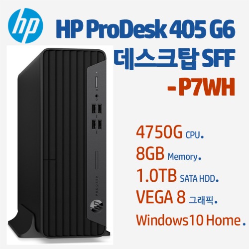 HP ProDesk 405 G6 데스크탑 SFF PC-P7WH