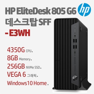 HP EliteDesk 805 G6 데스크탑 SFF PC-E3WH