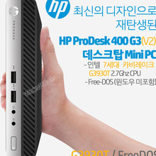 HP ProDesk 400 G3-V2 Mini PC-CFD