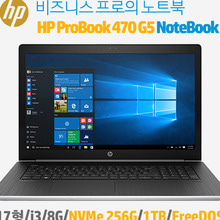 HP ProBook 470 G5-1LR90AV