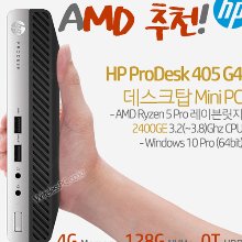 HP ProDesk 405 G4 데스크탑 Mini PC-R5WP