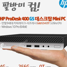 HP 프로데스크 400 G5 데스크탑 Mini PC-PWP