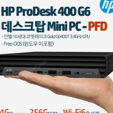 HP ProDesk 400 G6 데스크탑 Mini PC-PFD