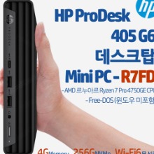 HP ProDesk 405 G6 데스크탑 Mini PC-R7FD