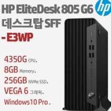 HP EliteDesk 805 G6 데스크탑 SFF PC-E3WP