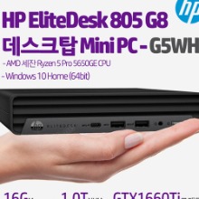 HP EliteDesk 805 G8 데스크탑 Mini PC-G5WH