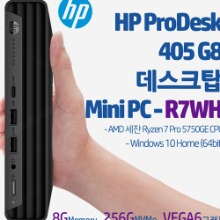 HP ProDesk 405 G8 데스크탑 Mini PC-R7WH