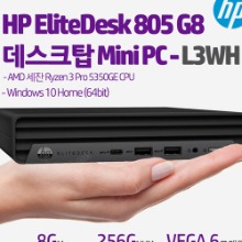HP EliteDesk 805 G8 데스크탑 Mini PC-L3WH